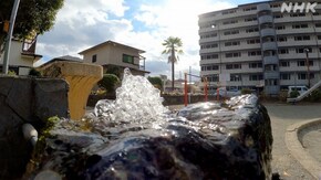 「水まもる里 ~神奈川県 秦野市~」