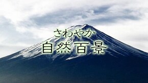 鳴門海峡