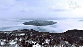 北海道 厳冬 屈斜路湖