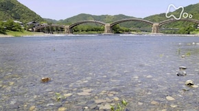 山口 錦川