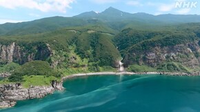 知床半島 硫黄山
