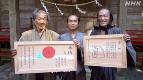 シーズン2 (4)“算額”頭脳バトル