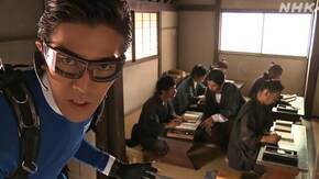 シーズン3 (9)維新ロマンス英語塾