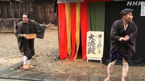 シーズン4 (4)見せ物 カッパ珍騒動!