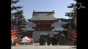 第1シリーズ 第5回 長州路・肥薩のみち