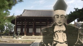 第2シリーズ 第3回 奥州白河・会津のみち