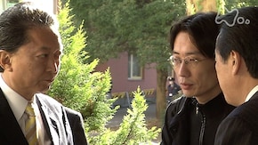 権力の懐に飛び込んだ男 100日の記録