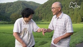 「見えず 聞こえずとも~夫婦ふたりの里山暮らし~」