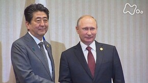 「スクープドキュメント 北方領土交渉」