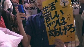 「見えない“貧困”~未来を奪われる子どもたち~」