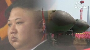 「緊迫 北朝鮮 危機の深層」