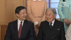 「皇位継承へ 素顔の“新天皇”」