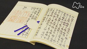 「昭和天皇は何を語ったのか~初公開・秘録“拝謁記”~」