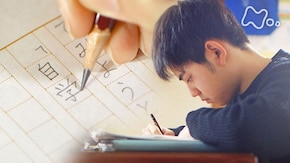 「ボクの自学ノート~7年間の小さな大冒険~」