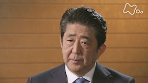 証言ドキュメント 永田町・権力の興亡 「最長政権 その光と影」