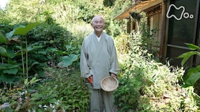 「やまと尼寺精進日記 ひとり生きる豊穣(ほうじょう)」