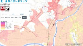 「いつ逃げる? どこへ逃げる? ~新・全国ハザードマップ 水害リスクを総点検~」