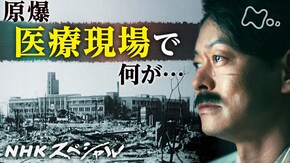 原爆 いのちの塔
