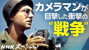 グランパの戦争~従軍写真家が遺した1千枚~