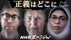“正義”はどこに~ガザ攻撃1年 先鋭化するイスラエル~