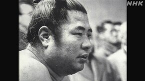 横綱 栃錦 ~春日野清隆の相撲道~