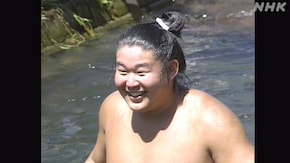 若花田 貴花田