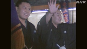 新大関若ノ花 兄弟土俵の6年間