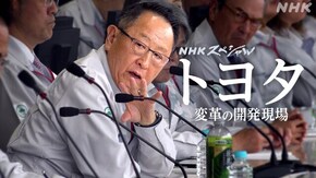インサイド・トヨタ