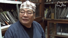 「“最後の職人”~ニッポンを支える男たち~」