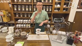 「おうち時間を楽しく!プロの極意」
