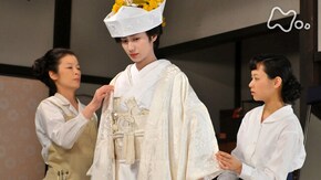 第 18回 たった五日で花嫁に