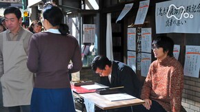第 46回 父の上京