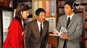 第 47回 父の上京