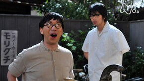 第 66回 貧乏神をやっつけろ