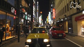 「銀座スペシャル」