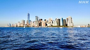 20周年 時を越える旅スペシャル NY×香港×ベルリン