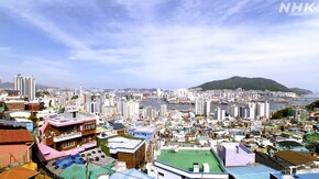人情に厚い港の街 プサン(釜山)~韓国~
