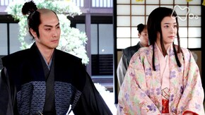 第14回 離縁せよ