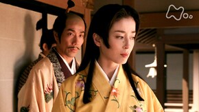 第20回 茶々の恋