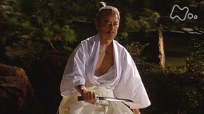 第 4回 切腹