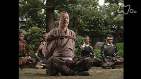 第32回 わが子幽閉