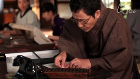 56回 秘密