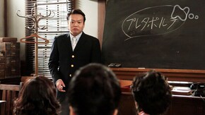 112回 あなたを守りたい