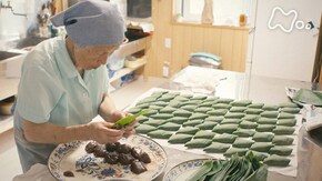 「餅ばあちゃんが教えてくれたこと」