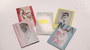 「芥川賞を読む。~“正しさの時代”の向こうへ~」
