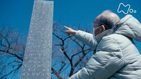 ミッドウェー海戦 3418人の命を悼む 第一部「命の重さ」