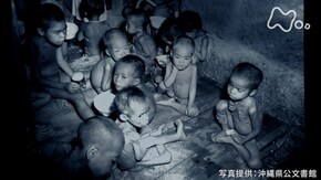置き去りにされた子どもたち~沖縄 戦争孤児の戦後~