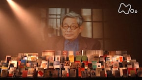 個人的な大江健三郎