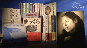 森崎和江 終わりのない旅