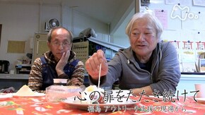 心の扉をたたき続けて 福島 アウトリーチ支援の現場から